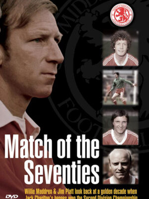 Middlesbrough Match of the 70s DVD